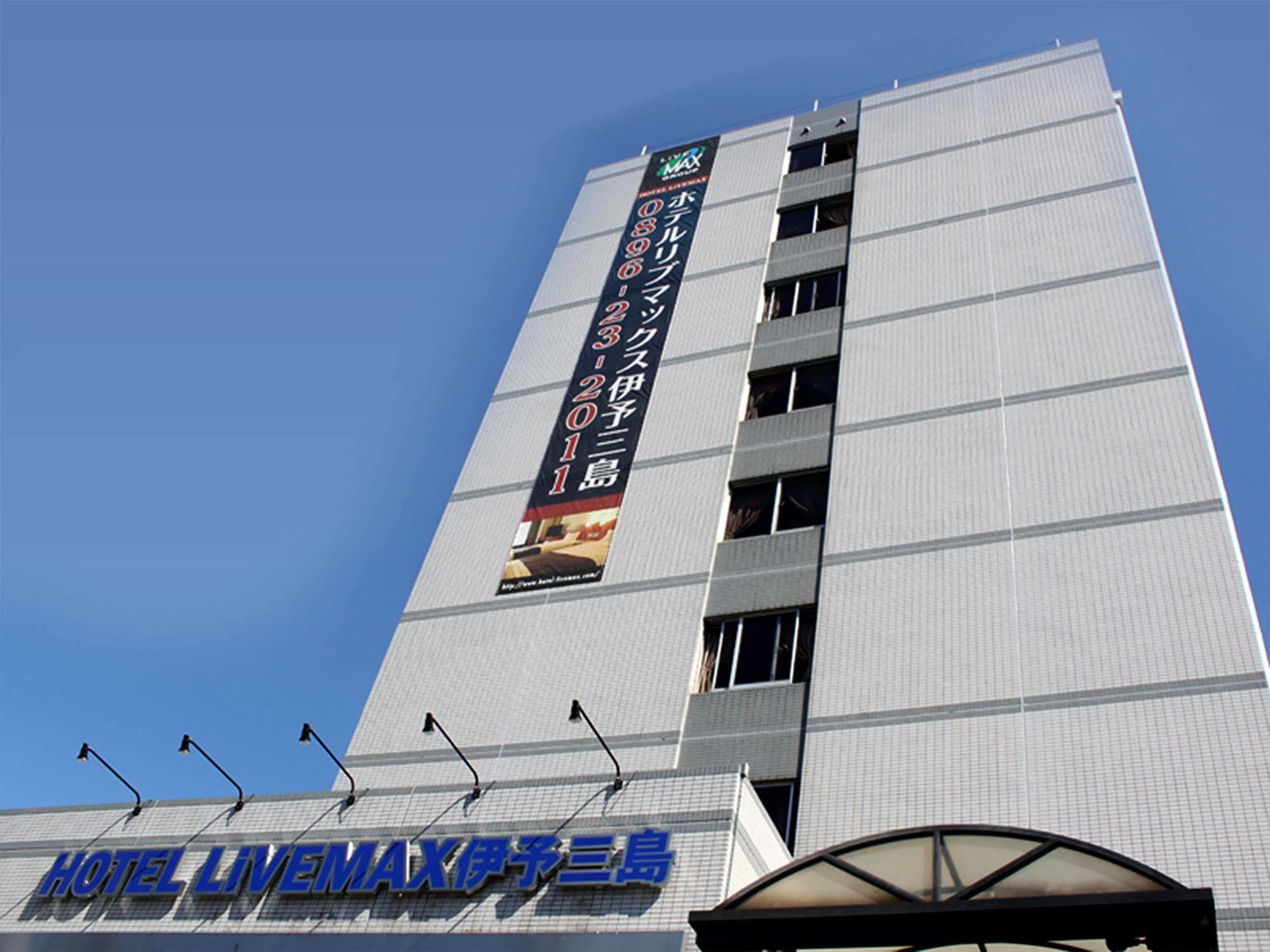 Hotel Livemax Budget Iyo Mishima Shikokuchuo Экстерьер фото